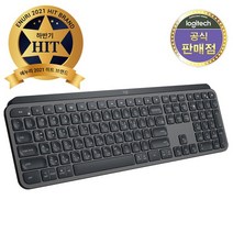 로지텍코리아 MX KEYS 무선 블루투스 키보드 한글 (정품)
