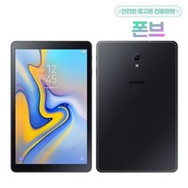 갤럭시탭A 10.5 WIFI+LTE 32GB 태블릿 중고 공기계, S등급, 상태우선랜덤