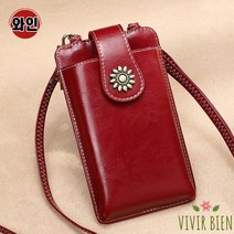 소가죽 폰크로스바디 홀더백 초미니 폰백 여성 미니 휴대폰 크로스백 여자 핸드폰 보조 가방