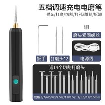 나무 이름새기기 다용도 순금 철판 레터링 스마트 레이저각인기 다기능 각인용 공예용, TYPE-C 충전【5단 조절 가능】파워파워+14종