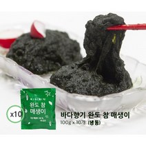 전남 완도 참 매생이 이유식 산모 보양식 부드러운 냉동 매생이 100g 10봉지, 20봉