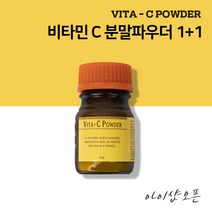 비타민C 1+1 분말 100g 기계 투입 피부과 파우더 이온토 포레시스 미백관리 화이트닝 - 한국, 비타민C 분말파우더 1+1/[사은품]해면3장(색상랜덤)