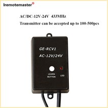 보안 부속 부품 1pcs ge rcv1 범용 수신기 호환 롤링 코드 앰프 자동 차고 문 고정 코드 433.92mzh, 없음