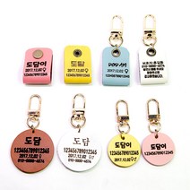 도담펫 강아지 고양이 이름표 천연가죽 명찰 애견 목걸이 인식표, 원형대, HANS, 옐로우(사각-노랑)