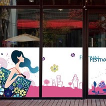 nang009 뷰티페스티발 뮤럴실사 시트지.낭만창고