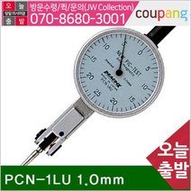 공구책임 비자성_비통전 다이얼인디게이트 PCN-1LU (1EA)