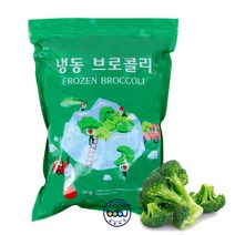 웰프레시 냉동 브로컬리 1kg 중국산 브로콜리 냉동야채