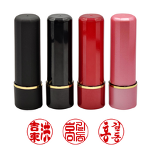 에스엠프린팅 조립만년도장 6푼(16mm) 개인 만년 도장 스탬프 주문제작, 검정(무광)케이스, 청색잉크