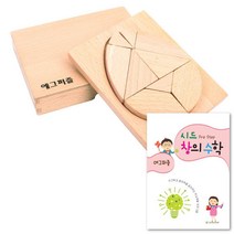 6살 어린이 원목 계란만들기 칠교놀이 수학퍼즐 남아, 교재만