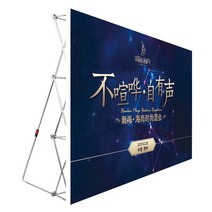 트러스 포토존 알루미늄 합금 접이식 무대 배경 사인, 더 큰 사이즈 문의부탁드립니다.