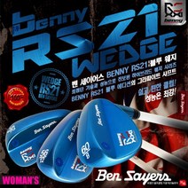 S/ADEE 벤세이어스 BENNY RS21 여성용 초경량 블루 웨지 캘러웨이웨지 타이틀리스트웨지 624688EA, 56도
