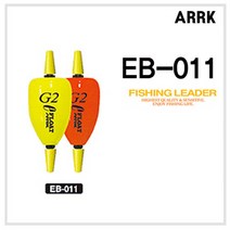 FL/아크 EB-011 바다목줄찌 (바다낚시찌), 레드0