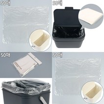 걸이형 쓰레기통 전용봉투 50매 음식물쓰레기봉투 쓰래기봉투