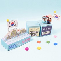독도사랑 나라사랑 방과후수업 놀이북 2개 유치원 교구 책만들기