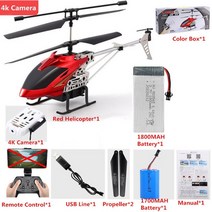 RC 헬리콥터 헬기 무선 50CM 대형 4K 카메라 FPV 3.5CH 합금바디 원키리턴, T 4K Camera  Red 2B 2