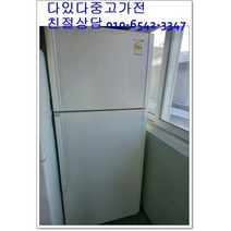 중고냉장고 삼성 500리터급 소형중형대형 용량별 랜덤 서울경기 직접배송 지방 택배발송