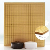 프로바둑 프로바둑판세트 [두께1.6cm]심플 바둑통 바둑알 프로기사 추천 바둑판세트, 심플통 바둑판세트[1.6cm]알 21호(유리알기원)