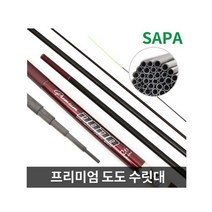 싸파 프리미엄 도도 수리부품수릿대 절번3번