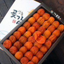 왕 대봉곶감 영동곶감 반건시 선물세트 명절선물, 반건시2kg세트