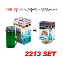 에하임 외부여과기 뉴클래식 2213 + 섭스프로2L [1.5~2자용] 세트, 단품