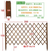 울타리펜스 휀스 목재 담장 테라스 정원 가림막 발코니 원목 정원 게이트, 높이150cm+2.5m 펼치기