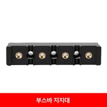 부스바 지지대 4P 50A 100A 200A 국산 배전반 배전판