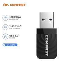 COMFAST 무선 USB 와이파이 어댑터 650 1300Mbps 블루투스 동글이 2 4G 5Ghz 네트워크 카드 안테나 PC Lan 수신기 승리 7 8 10 11, CHINA_CF-812AC