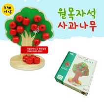 유아장난감/퍼즐/교구/가베/교육용교구/KC인증 원목낚시, 곤충목각자석 낚시놀이