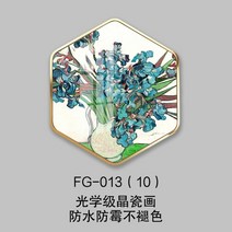 정육각 캔버스 북유럽 장식 반 고흐 해바라기 유럽 풍경 거실 그림 벽화 둥근 육각형 벽, 24x34, 로즈 레드