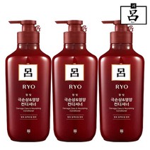 [무료배송]려 함빛모 극손상&영양 컨디셔너 550ml, 3개