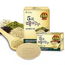 때비누 참숯비누 바디워시 클렌징 비누 바디클렌저 손비누 핸드 보습비누 오곡비누 허니비누 오곡 바디로션, 5곡때비누