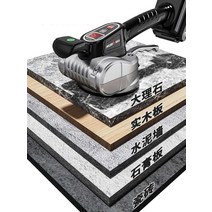 타일 충전식 무섡 흡착기 벽돌 진동기 압착기 작업, B 고출력 고진동 모델