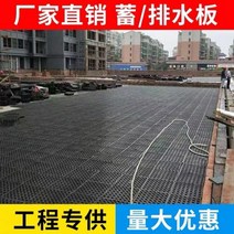 조경용배수판 화단 정원 용품 111172, 배수 보드 평방 미터당 1500g(맞