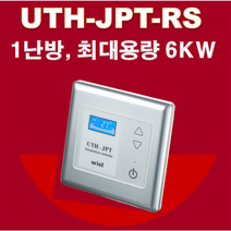 우리엘전자 UTH-JPT-RS 온도조절기 필름난방 난방필름 면상발열체 전기온돌판넬 전기히터 전기판넬 필름히터