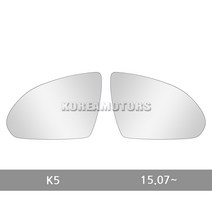 VIP 와이드 사이드미러 K5 연식확인 103, 1개