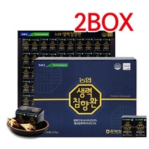 농협 생력침향환 3.75gx100환 2BOX /침향22%//무료배송