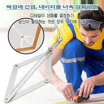 만능 각도자 다기능 모서리 각도자 /측정에전념 데이터를 더욱 정확하게, 롱타입