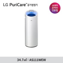 LG전자 퓨리케어 공기청정기 AS111WEW 라운드디자인/IOT기능