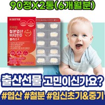 시험관 임신에좋은음식 선물 1주차 남자 30대 임신1주차증상 임신초기증상 엄마 임신극초기 코스트코 6주 출산용품리스트 수유기 임신준비 준비물 친구임신선물 4세대