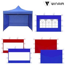 WIN 윈에어 캐노피 천막 바람막이 단면 낱장, 심플(일반형)_2m, 브라운