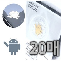 베씨 전자파차단 스티커 안드로이드모양 20매 24K도금, 제이에스산업쿠팡 본상품선택, 제이에스산업쿠팡 1