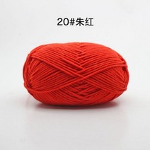 뜨거운 판매 멀티 컬러 코 튼 실크 뜨개질 원사 부드러운 따뜻한 아기 원사 손 뜨개질 스레드 공급 50 그램/몫, No.20 Vermilion