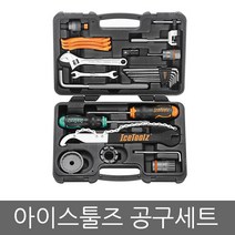 아이스툴즈 에센스 공구세트(82F4)