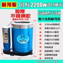 공업용탈수기 공장 산업 식품 대용량 스테인리스 원심, 4 대형 2kW380V50kg 두께의 스테인레스 스틸