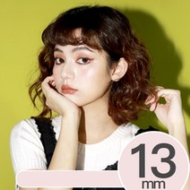 9가지 사이즈 얇은 봉 고데기 히피펌 잔머리 앞머리 남자머리 여신머리 웨이브 아이롱 물결 미니, 13mm