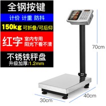 업소용 전자 저울 정육점 마트 고기 생선 소형 계량기, 150kg 레드 글자
