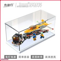레고 60289 호환 쇼케이스 아크릴 케이스 제트기 수송 트럭 수납 방진 수납함 진열장 장식장, 화이트 베이스