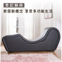 러브쇼파 S자 관계 체위 호텔 모텔 숙박업소 소파 의자, A