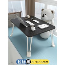 집순이필수템 미니 원룸 간이책상 사이드테이블 방구석 침대협탁 배드트레이 방콕 기숙사침대책상, (라피스 블랙) 70*40*32 오버사이즈