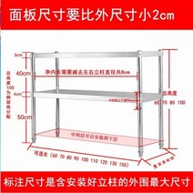 레이어드컷 부엌을 가설 전기밥솥선반 서브스테인레스강 밥솥칸막이, C35-두껍고 길게 130 와이드 50